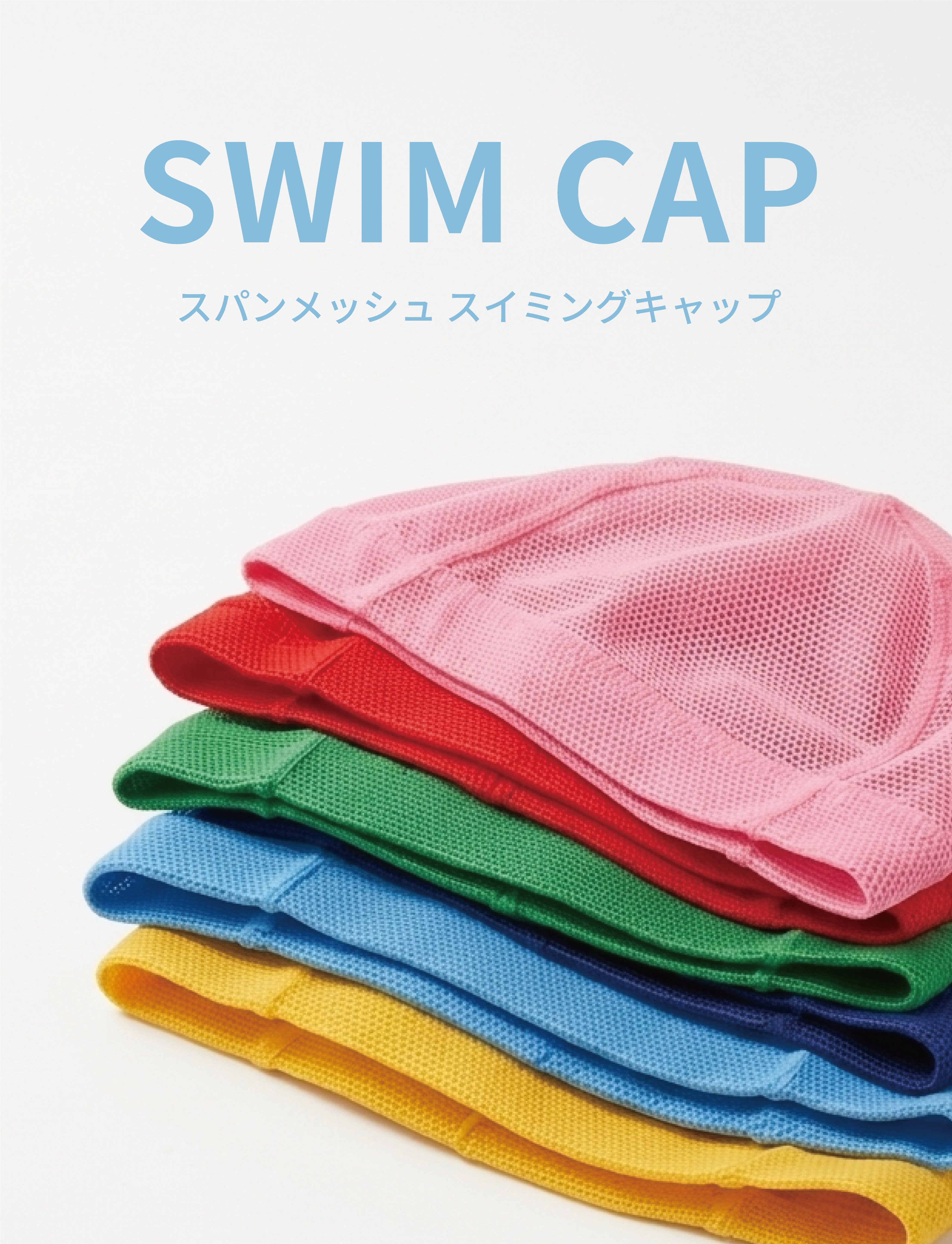 Swim cap